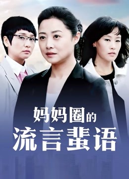 2024年新下海的大美女，G奶纯天然，【发烧铜锣烧】 ，5天10小时，精致脸蛋完美身材，画质还清晰